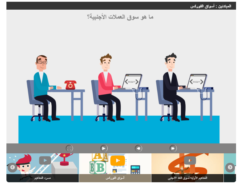 Legacy FX AR 14 Legacy FX AR 14